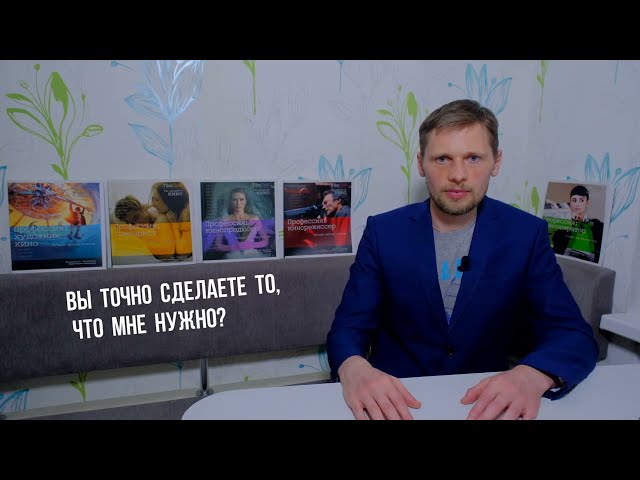 Вы точно сделаете то, что мне нужно?